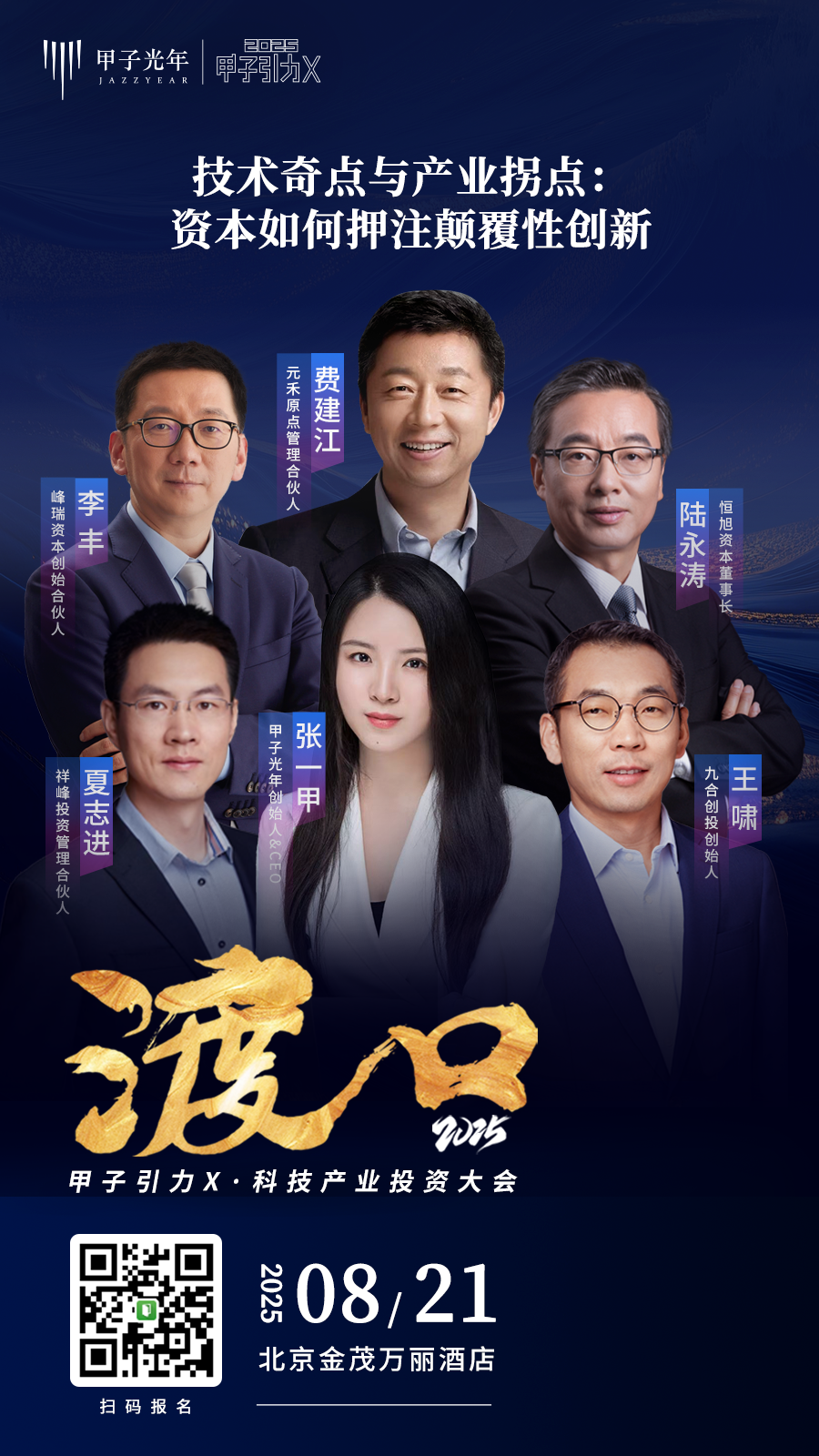 资讯配图
