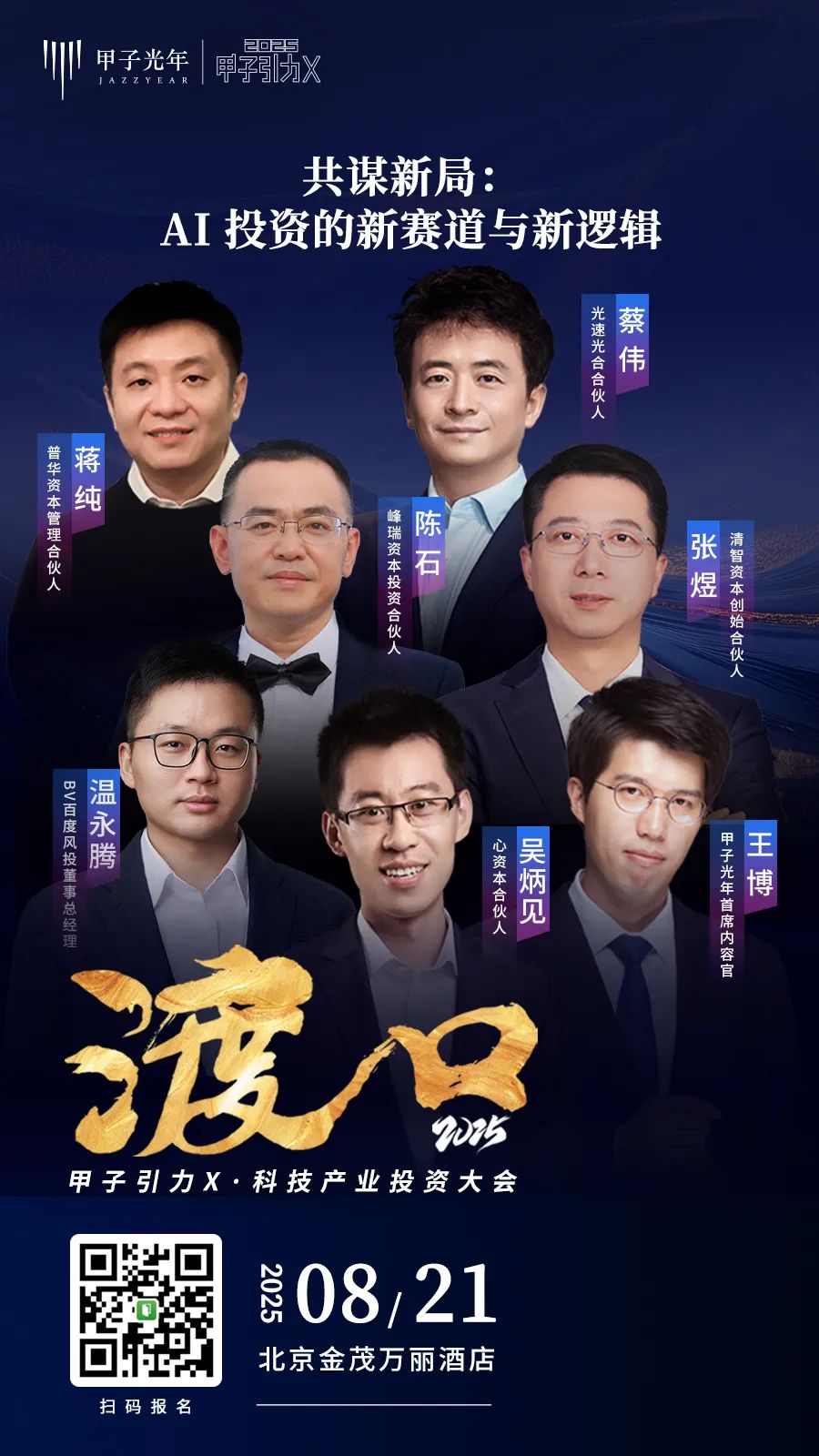 资讯配图
