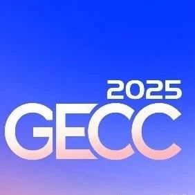 错过等 2 年！AI 边缘年度盛会本周六空降北京，参会指南抢先看！