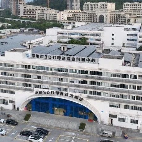 3D打印技术开发商协同高科再获投资 为何能够持续赢得资本热捧？