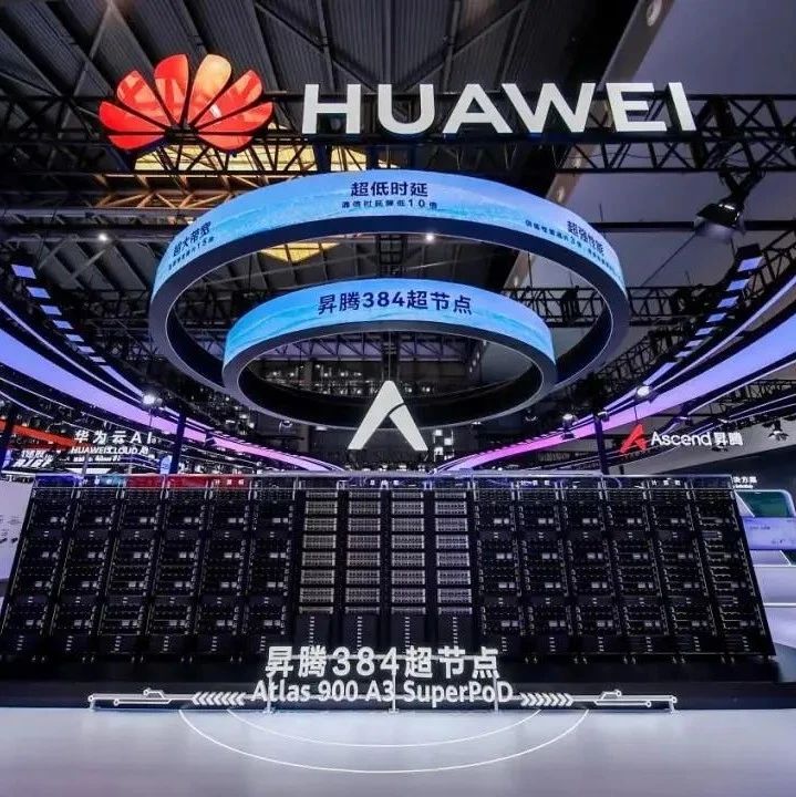 2027，国内智算产业实现全面自主可控的赛点时间 | 区势·AI