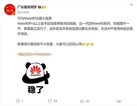 资讯配图