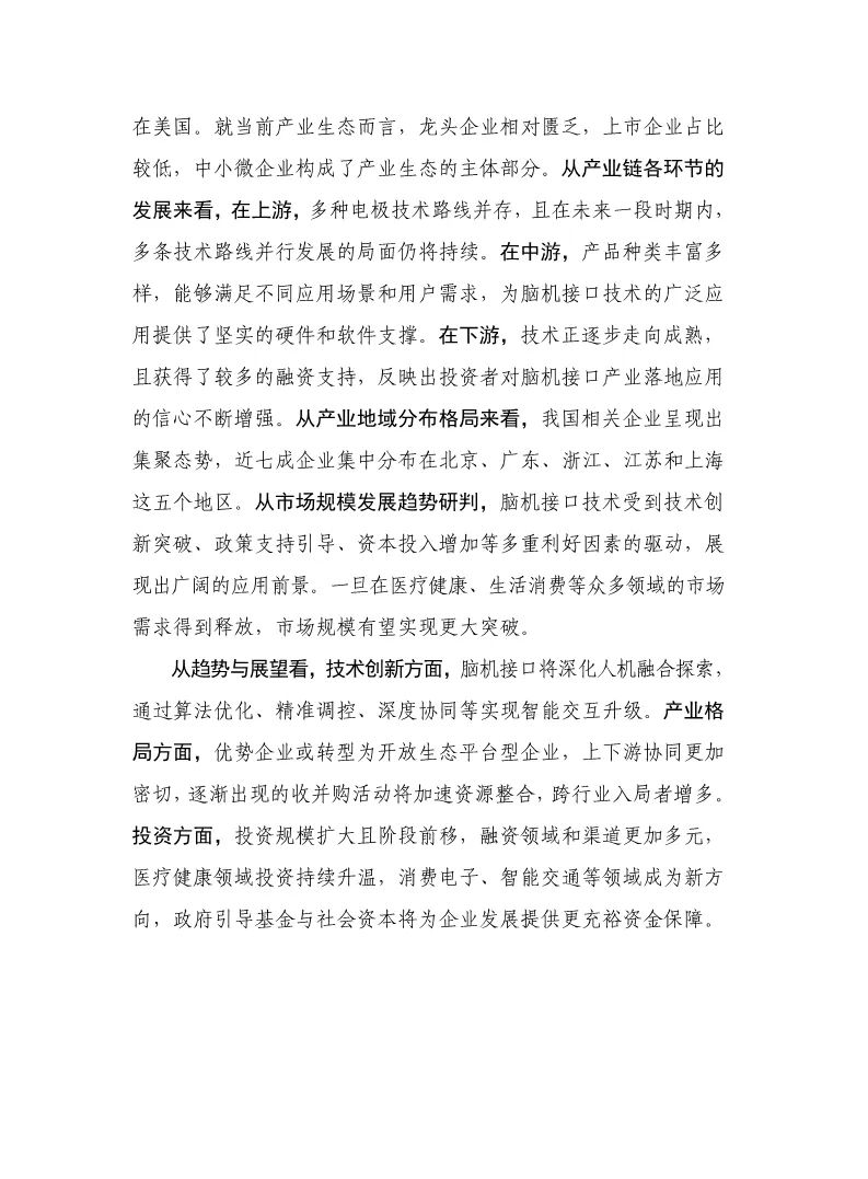资讯配图