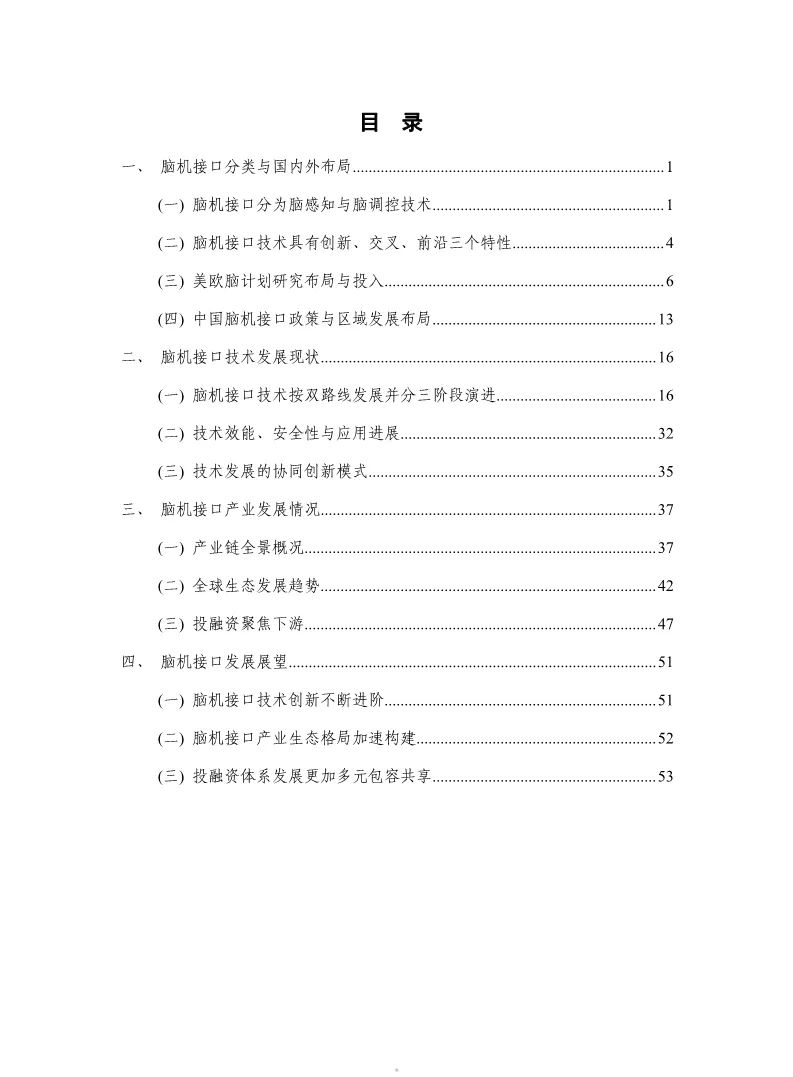 资讯配图