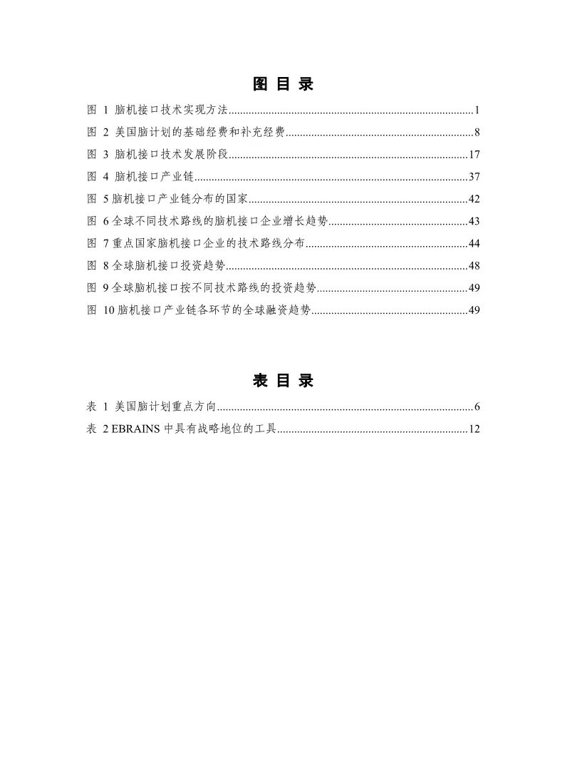 资讯配图