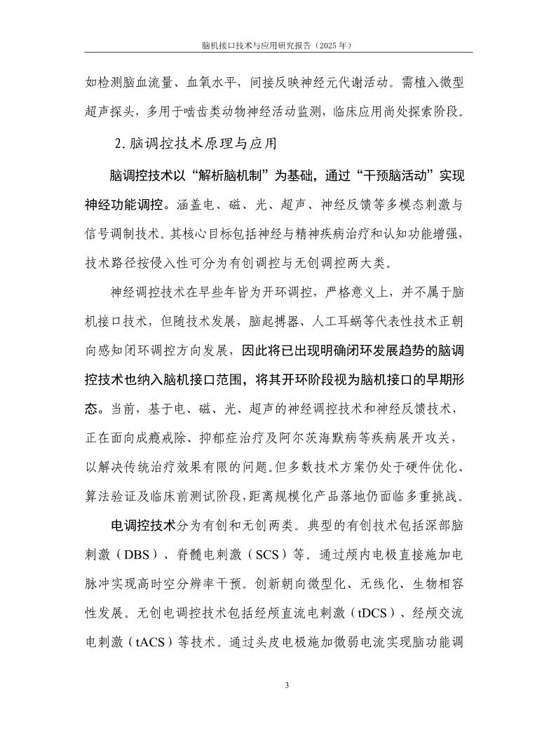 资讯配图