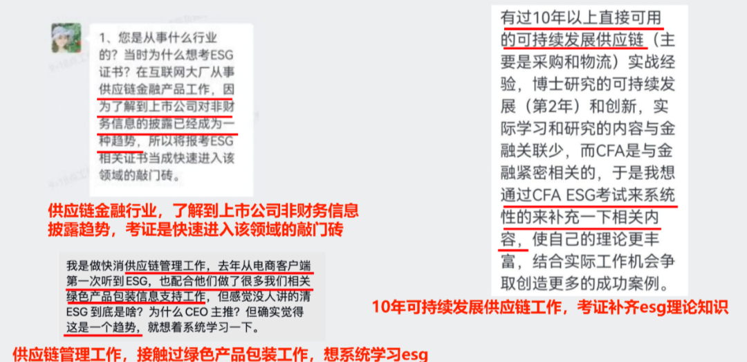 资讯配图