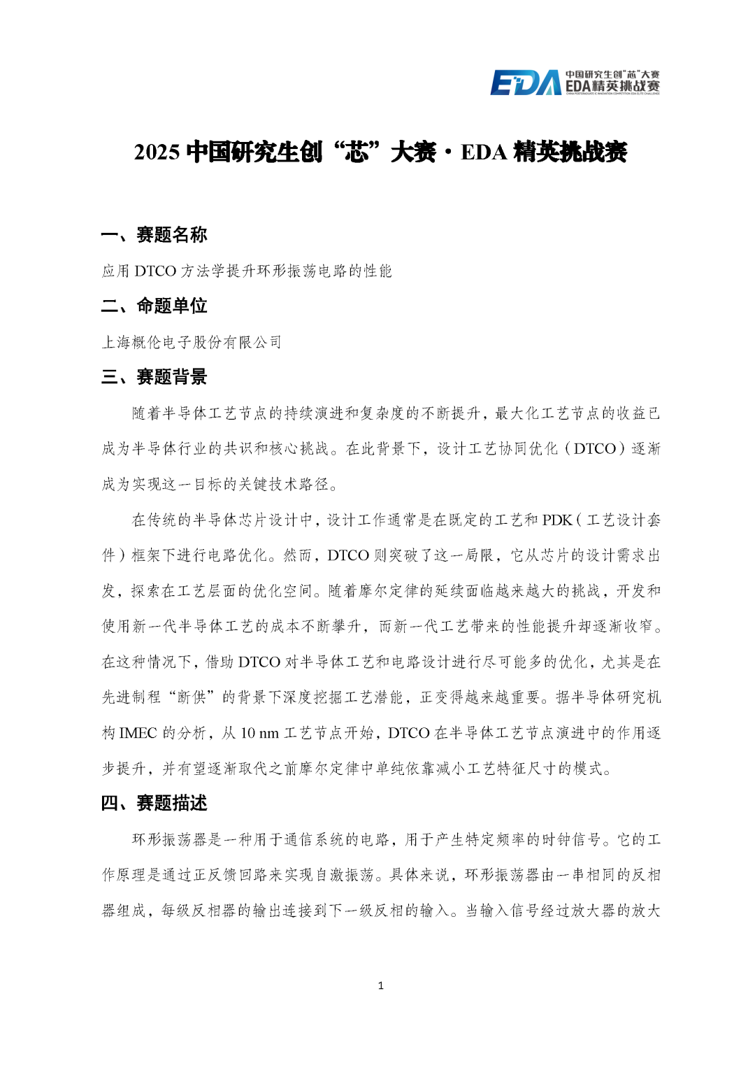 资讯配图
