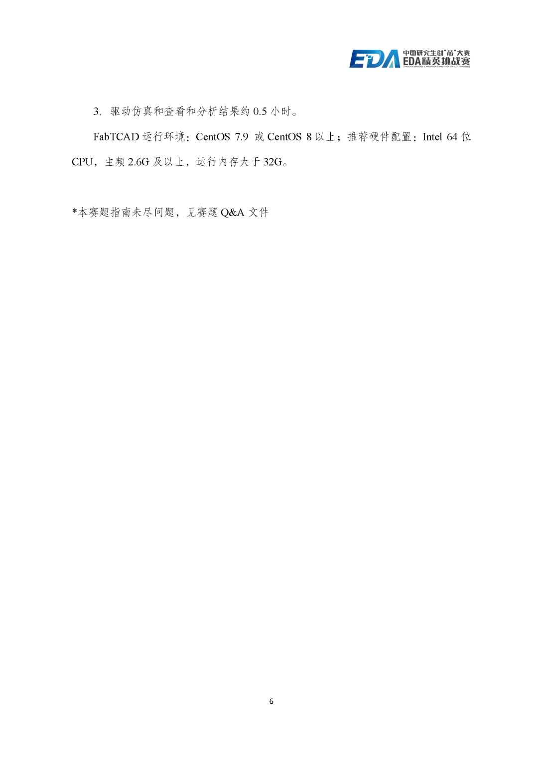 资讯配图