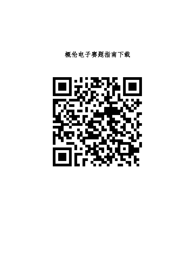 资讯配图