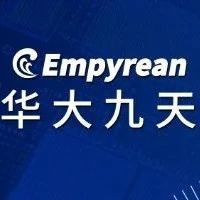 华大九天GoldMask：破解芯片掩模版数据处理三大核心难题