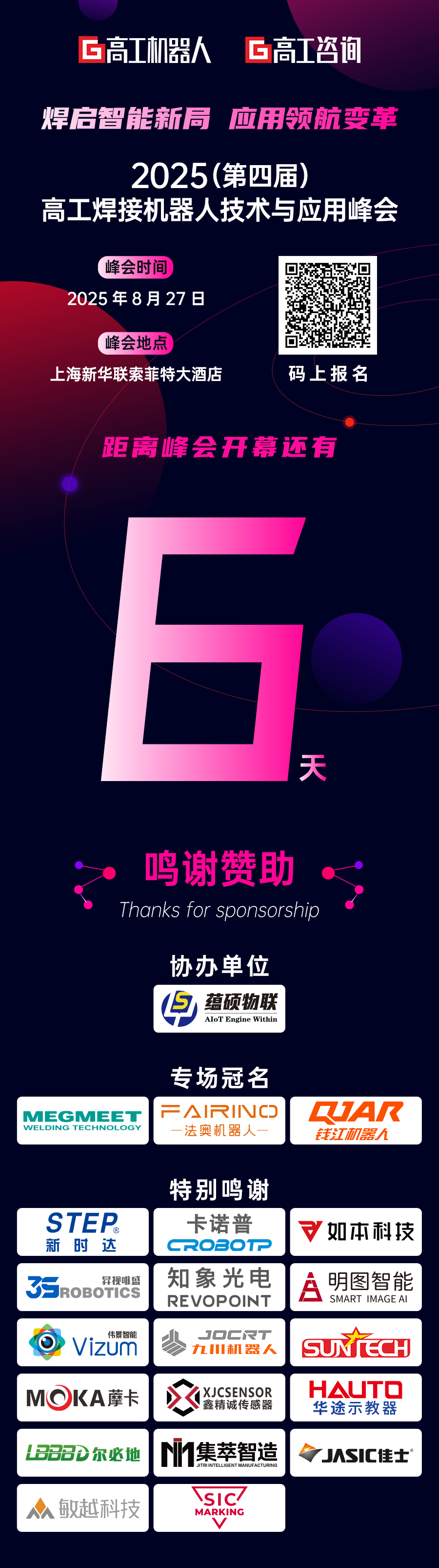 资讯配图