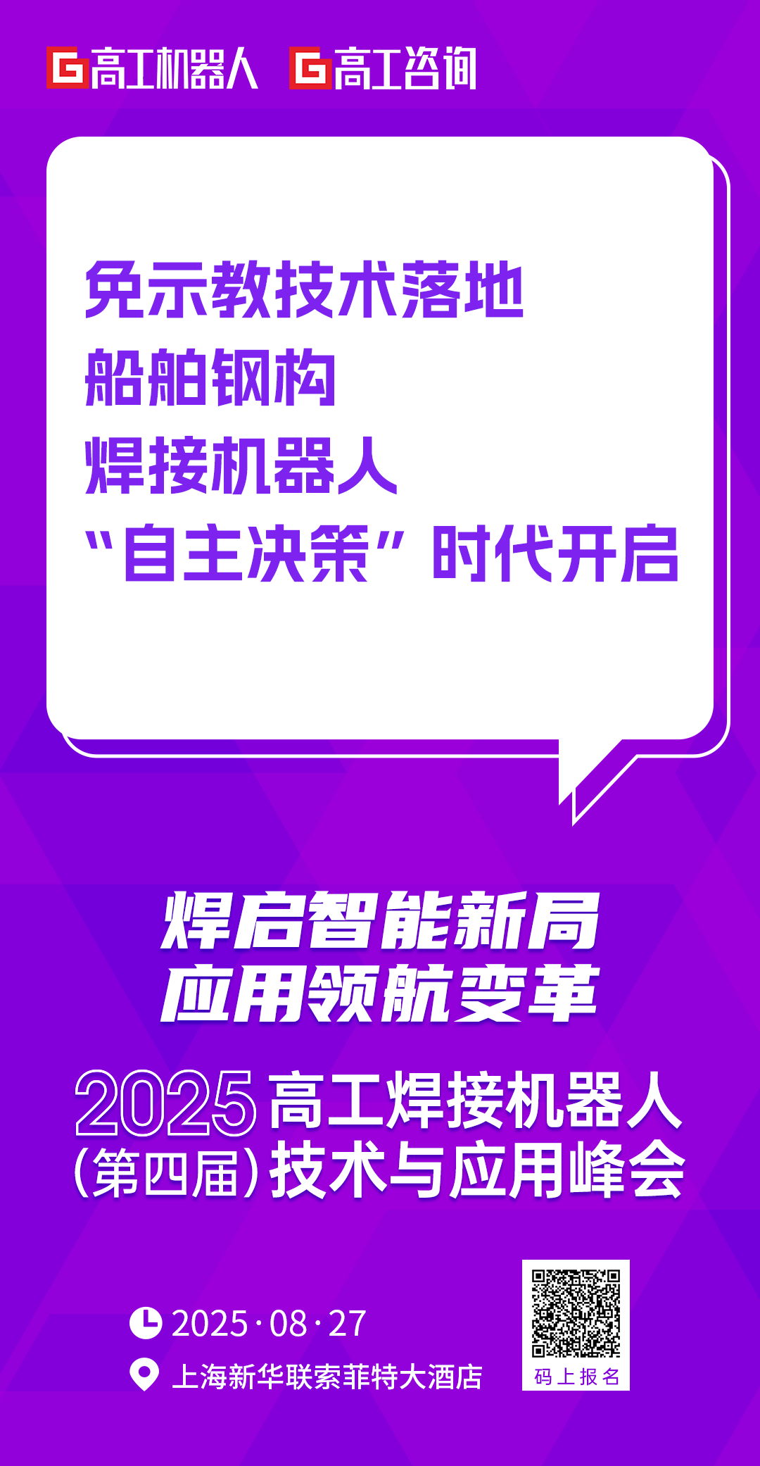 资讯配图