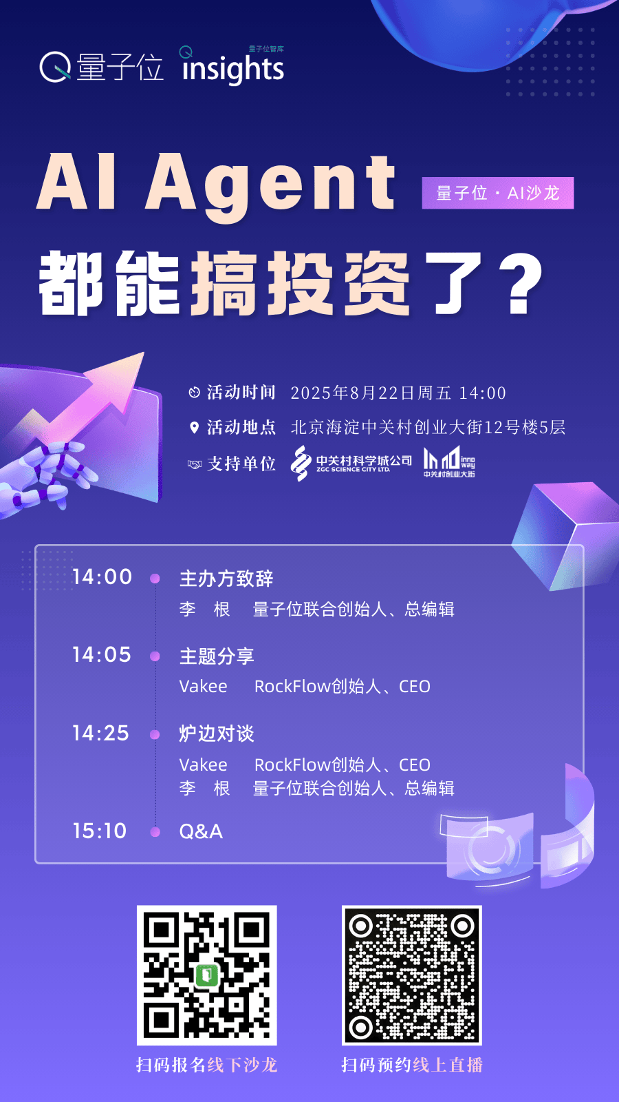 资讯配图