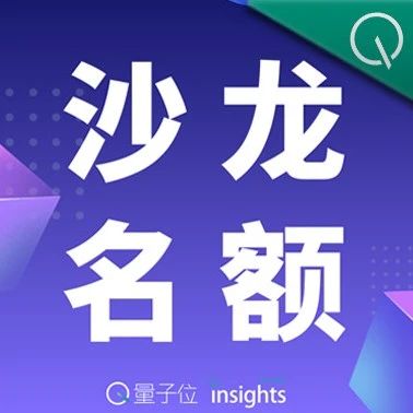 明天线下见｜AI Agent，都能搞投资了？