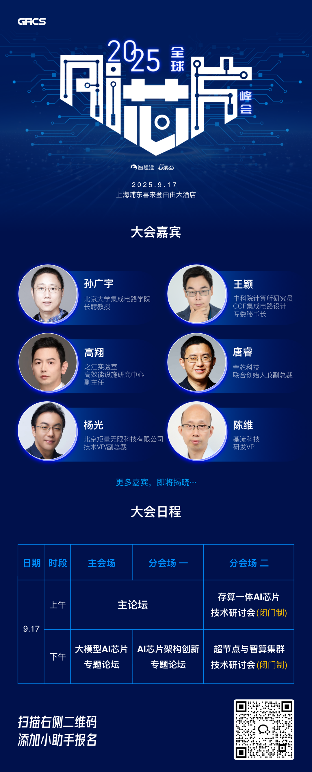 资讯配图