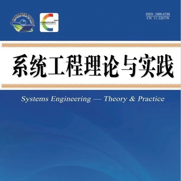 【智造】智能制造能否助力企业“脱虚向实”？