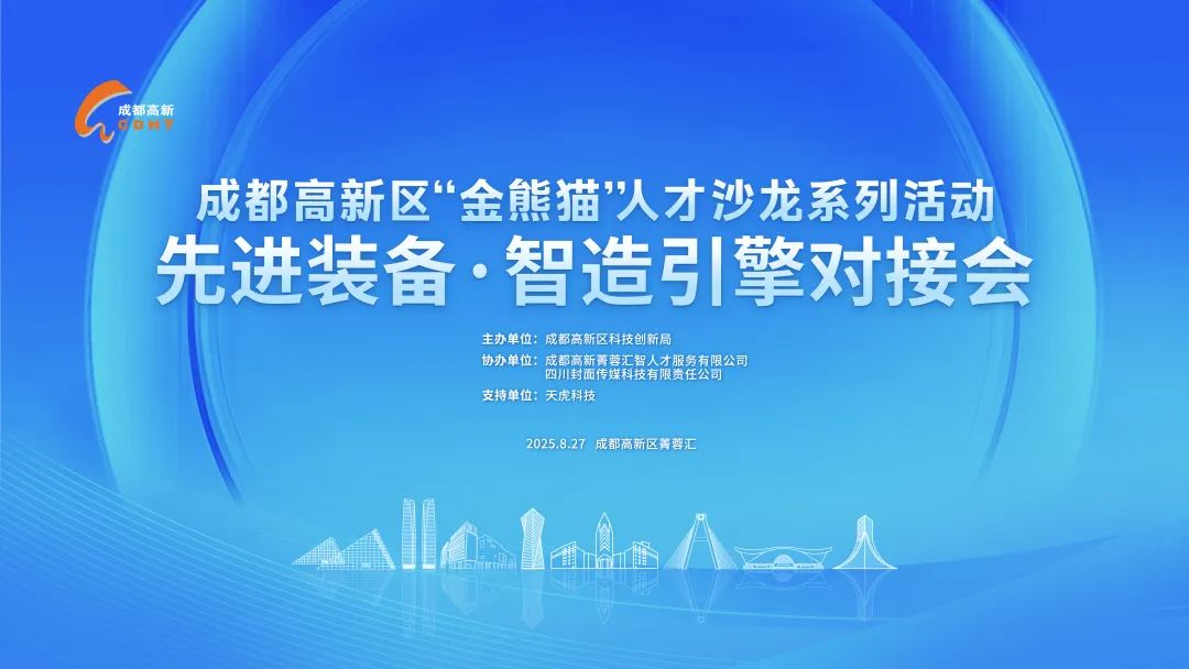 资讯配图