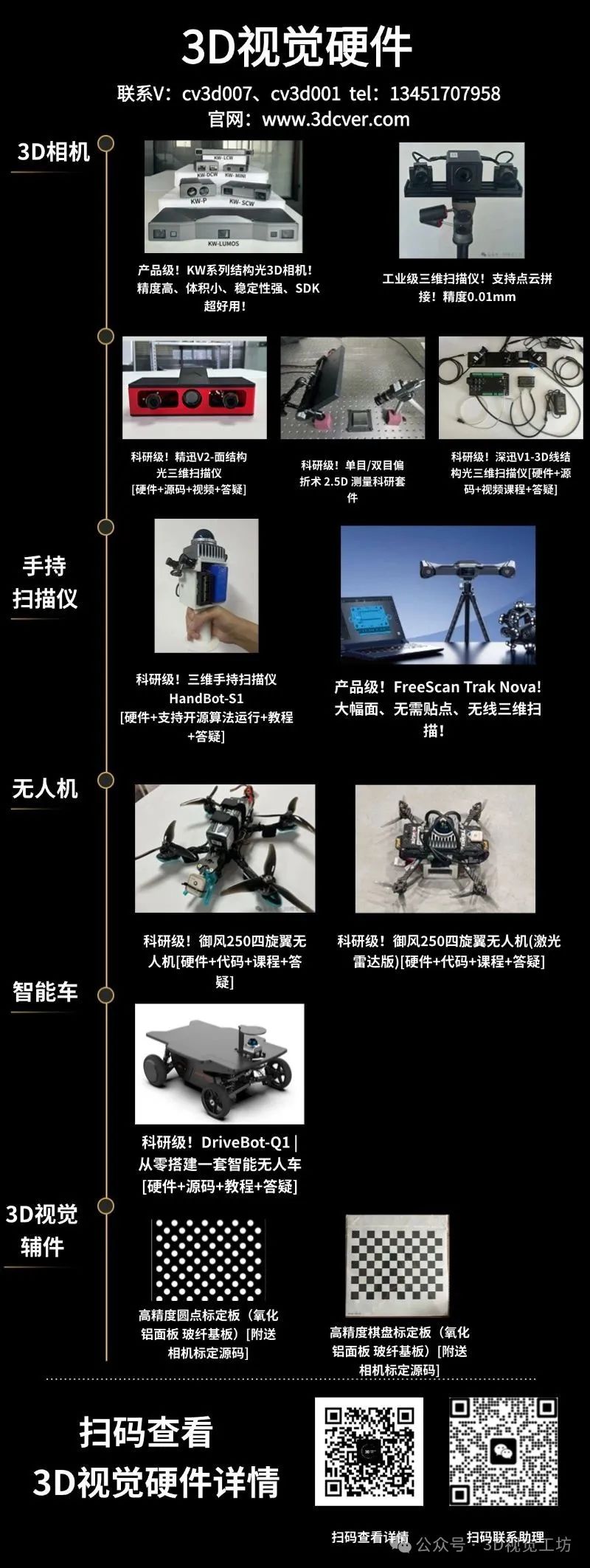 资讯配图