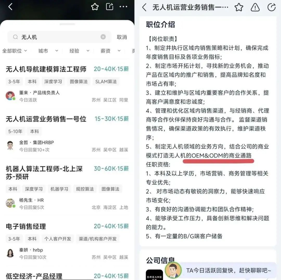 资讯配图