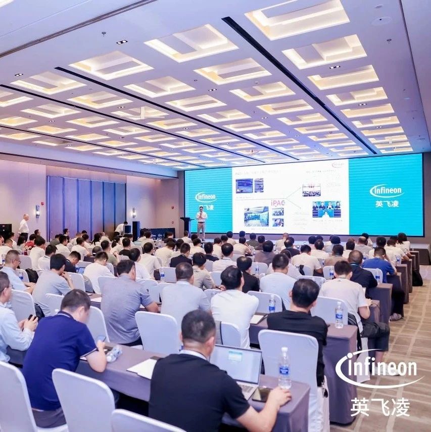 西安济南人气爆棚，四站蓄势待发丨2025 IPAC英飞凌零碳工业应用技术大会邀您共赴！