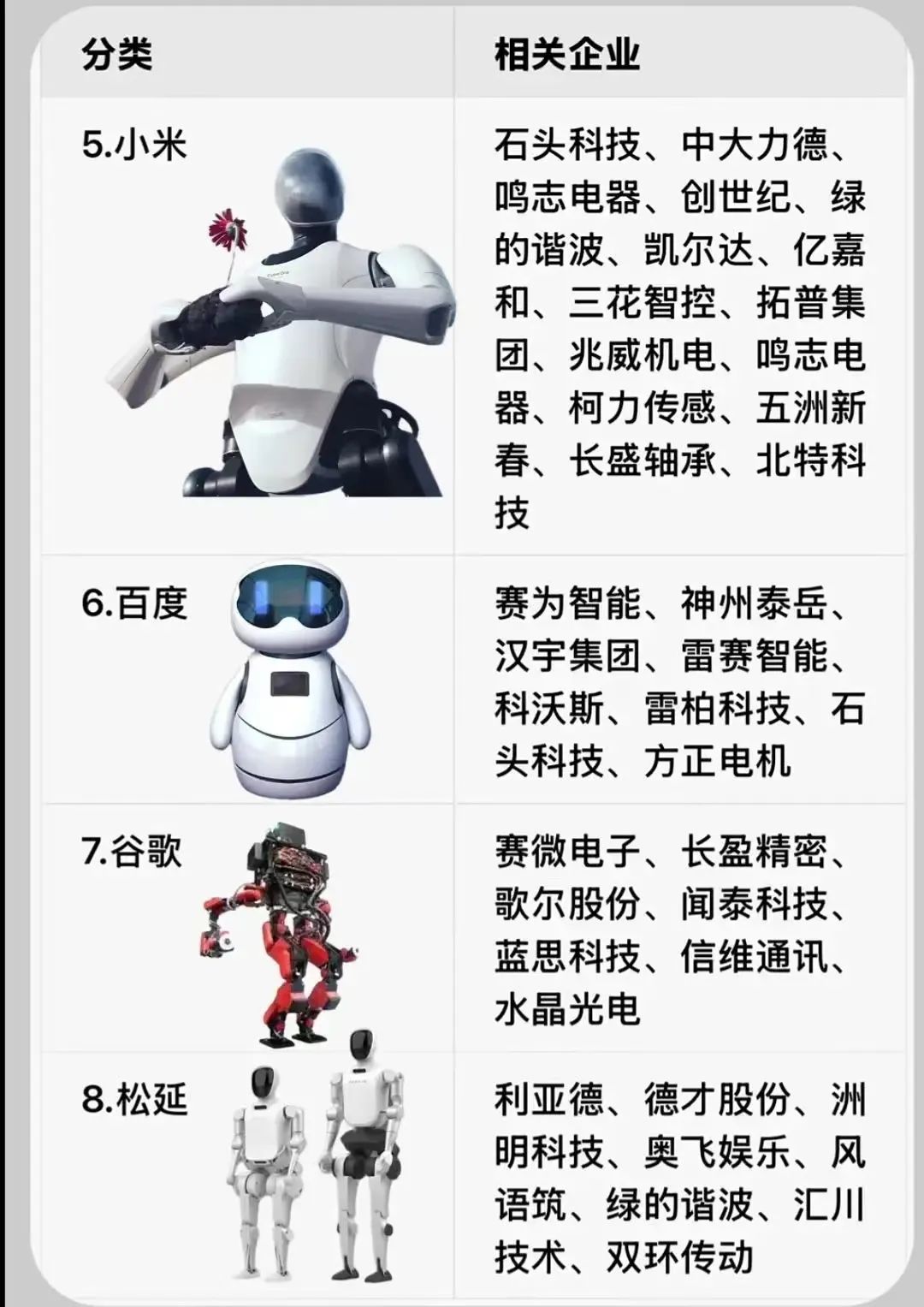 资讯配图