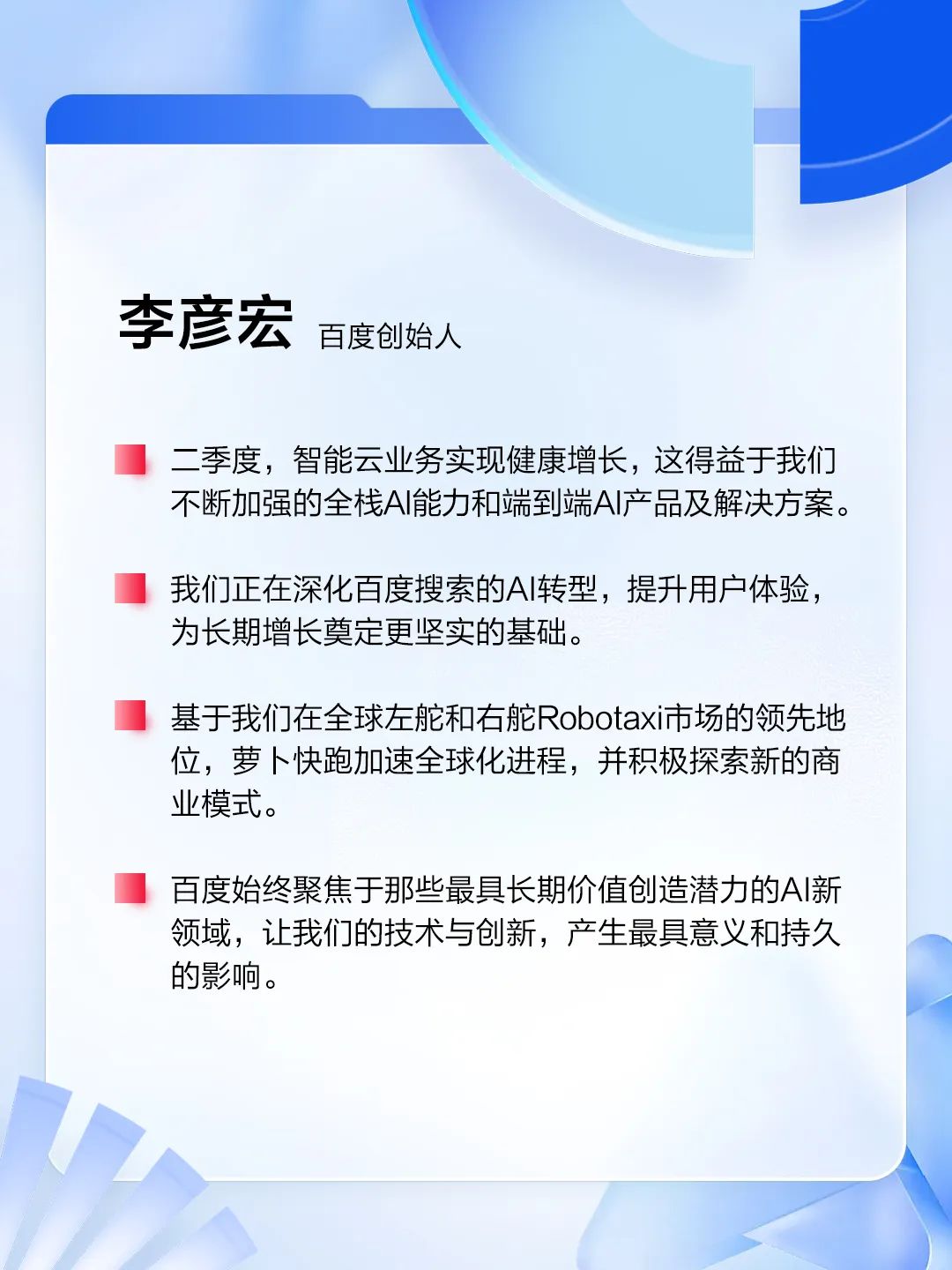 资讯配图