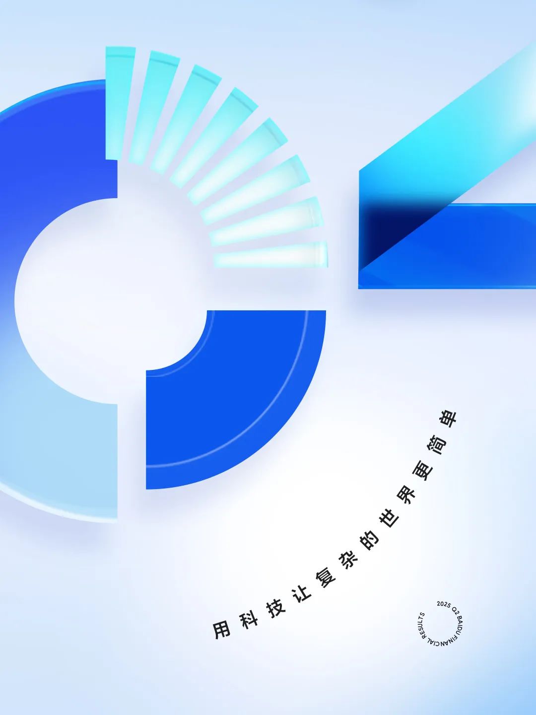 资讯配图