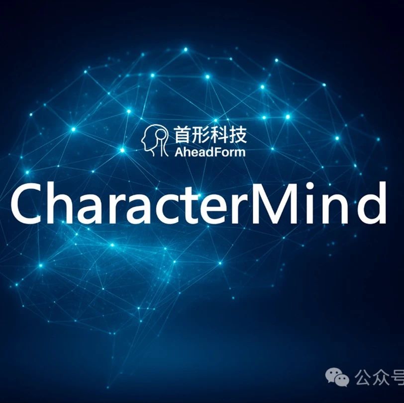 小米旗下顺为资本领投！哥大博士创立企业「首形科技」三月内连获两轮融资！