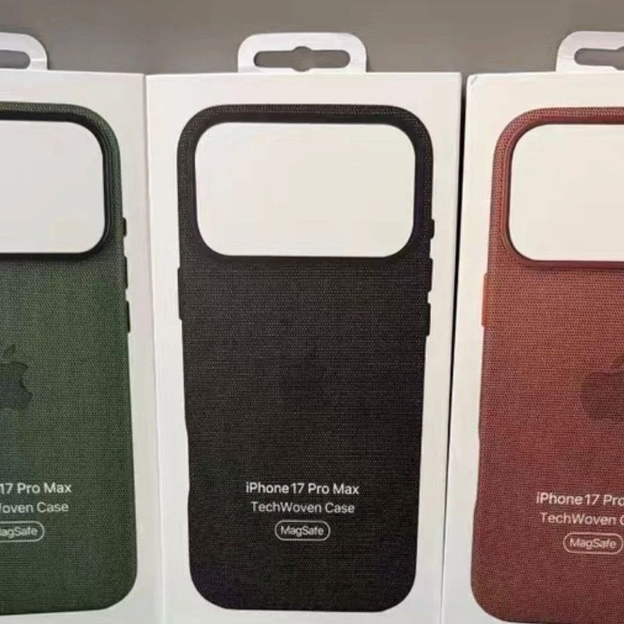爆料称 iPhone 17 系列新增「TechWoven」保护壳，提升耐用性并支持斜挎配件