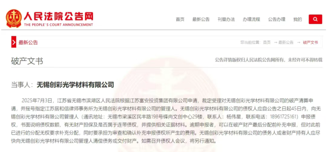 资讯配图