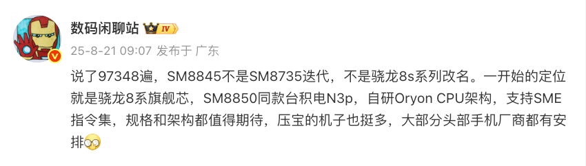 资讯配图
