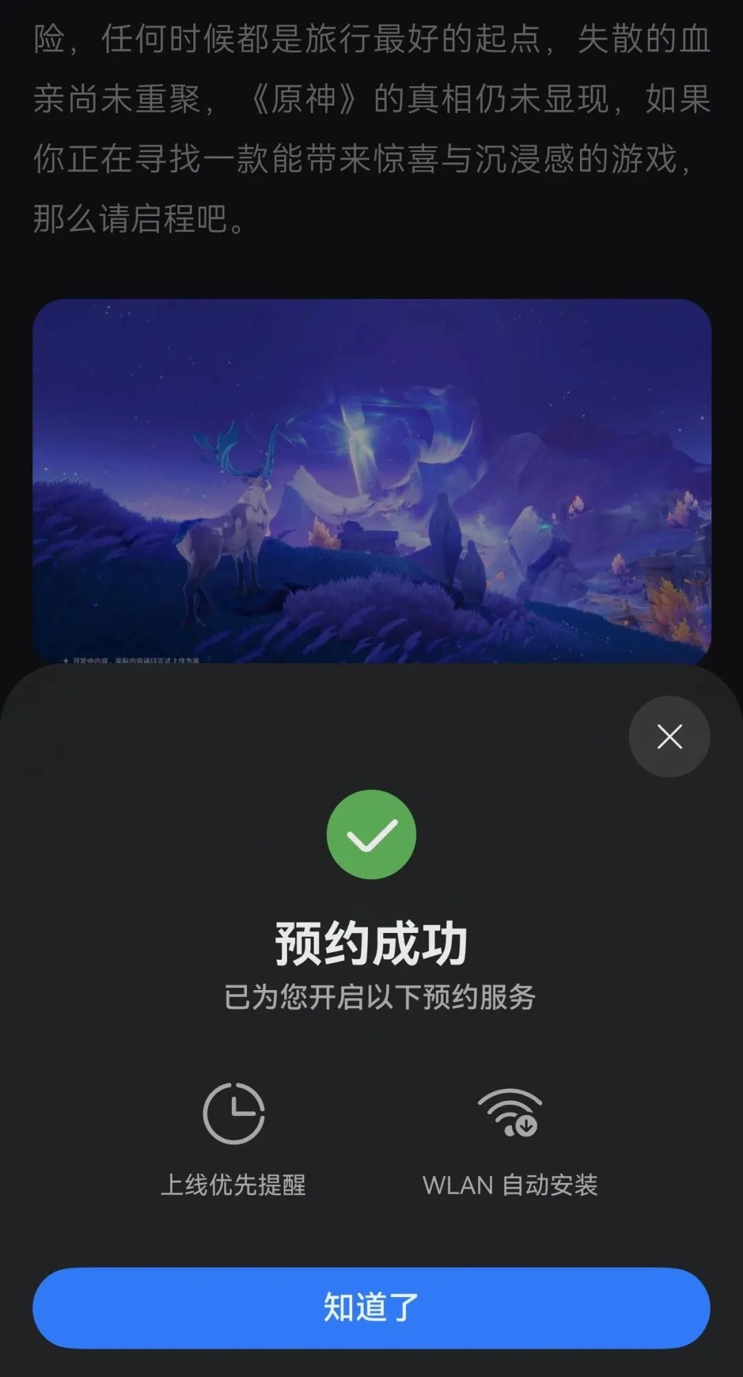 资讯配图