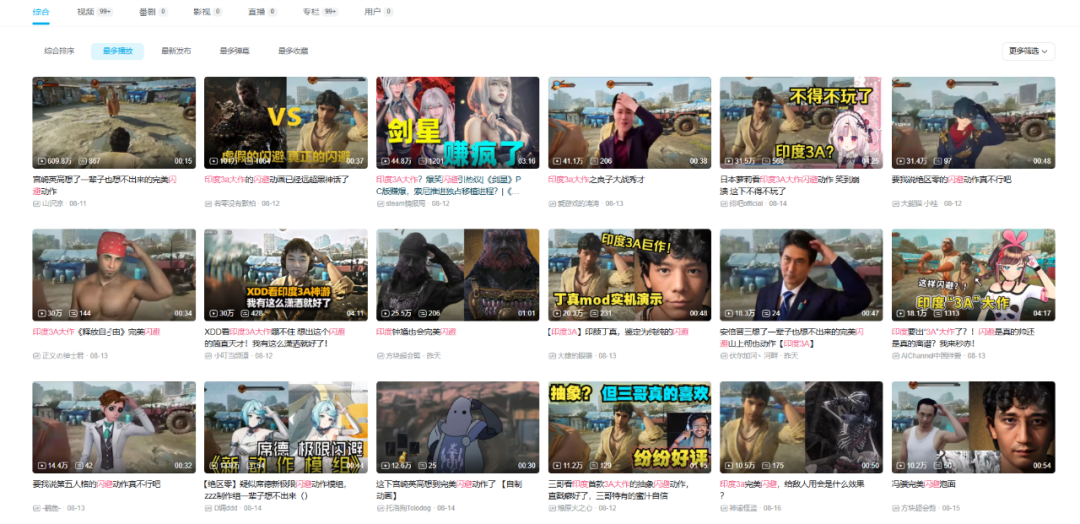 资讯配图