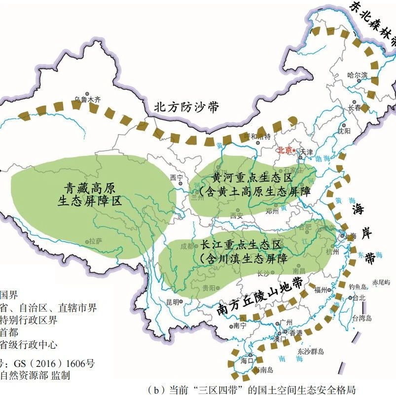 “三区四带”筑牢国家生态安全格局