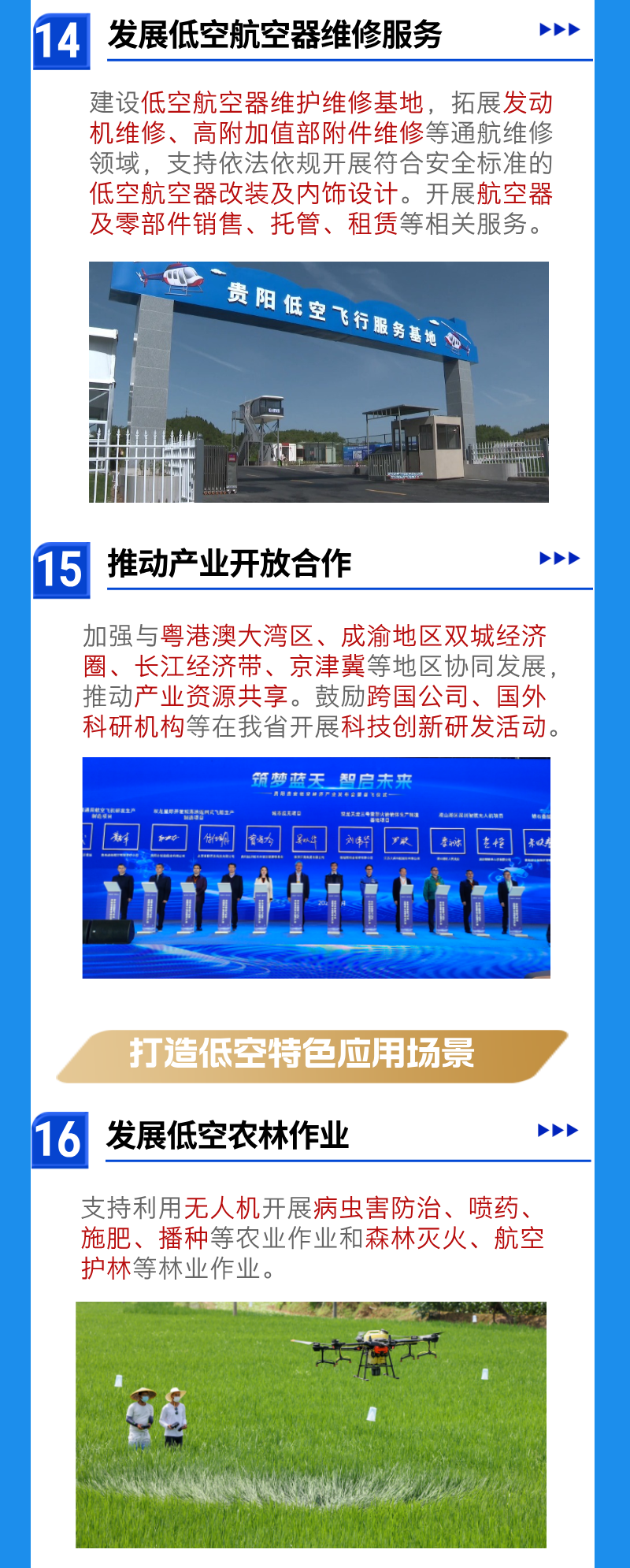 资讯配图