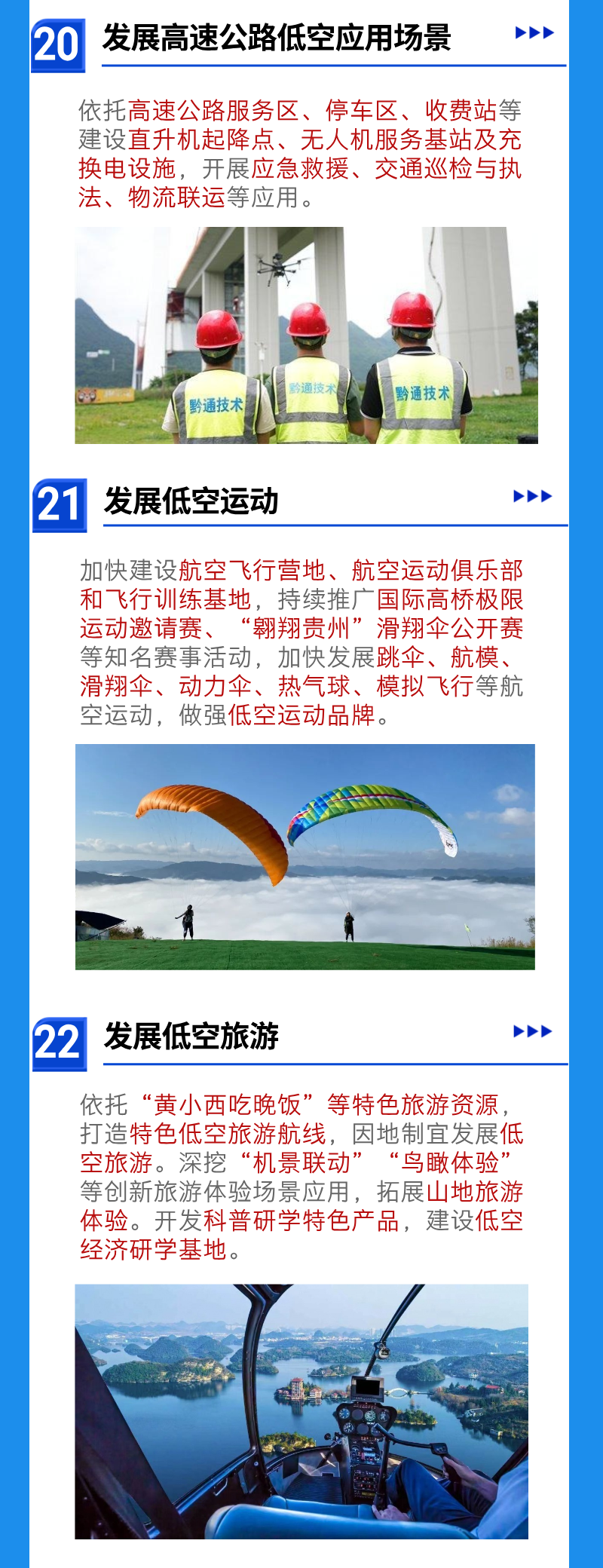 资讯配图