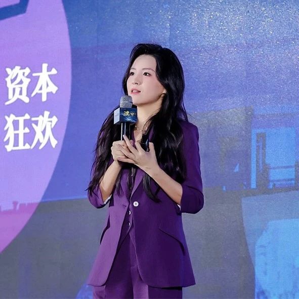 张一甲：2025中国科技投资痛点、趋势与展望 | 甲子光年