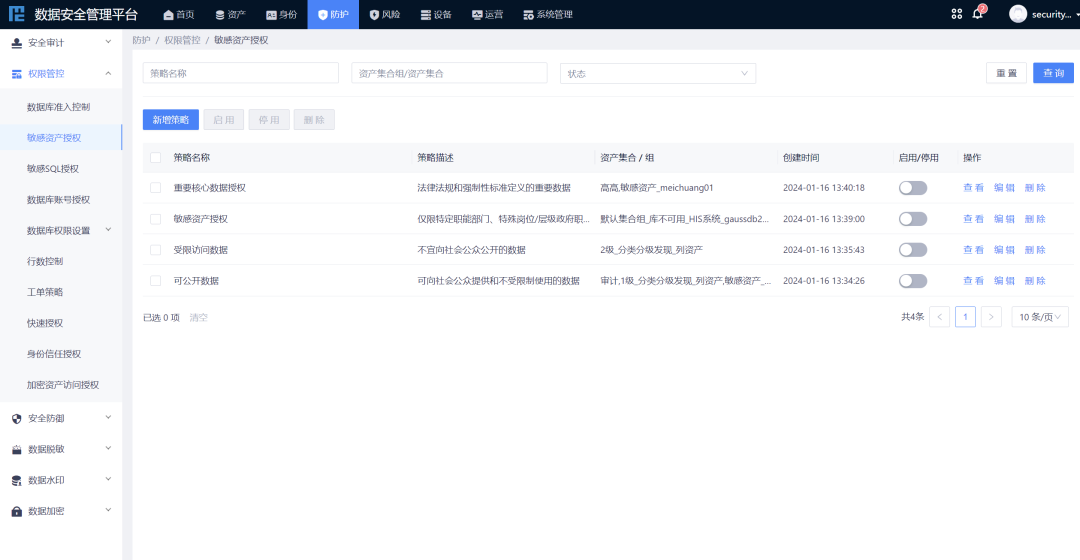 资讯配图