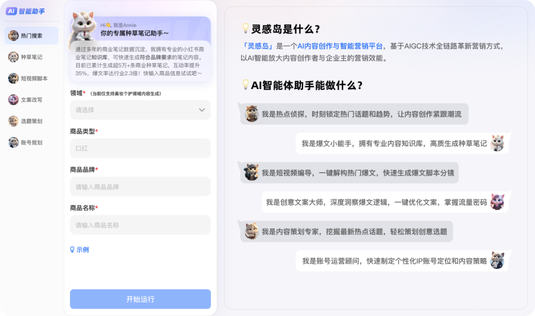 资讯配图