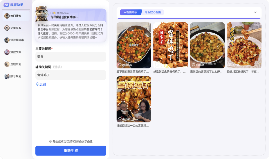 资讯配图