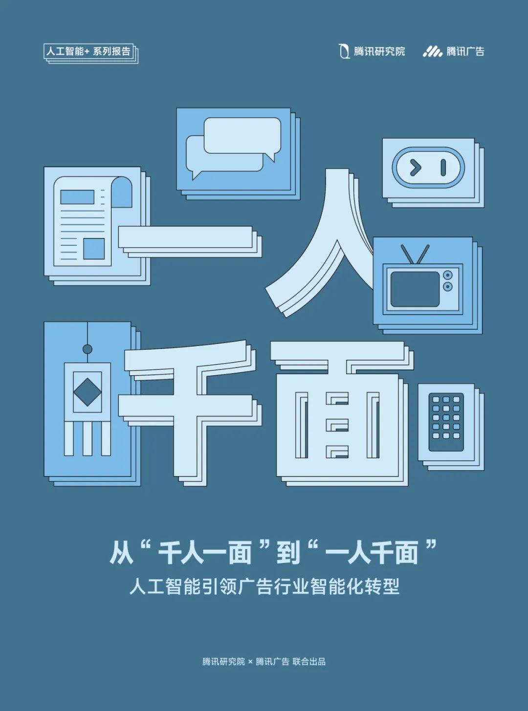 资讯配图