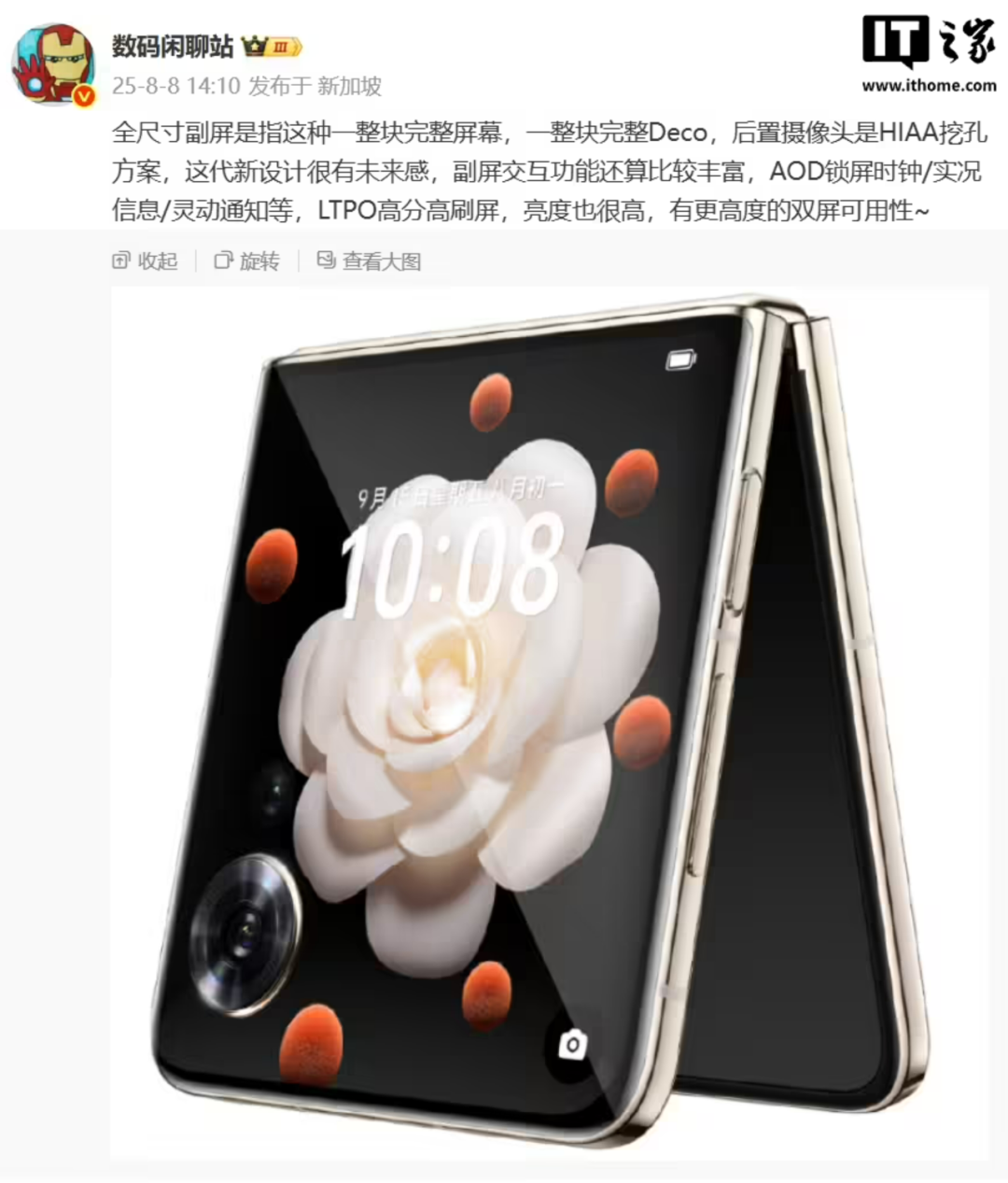 资讯配图