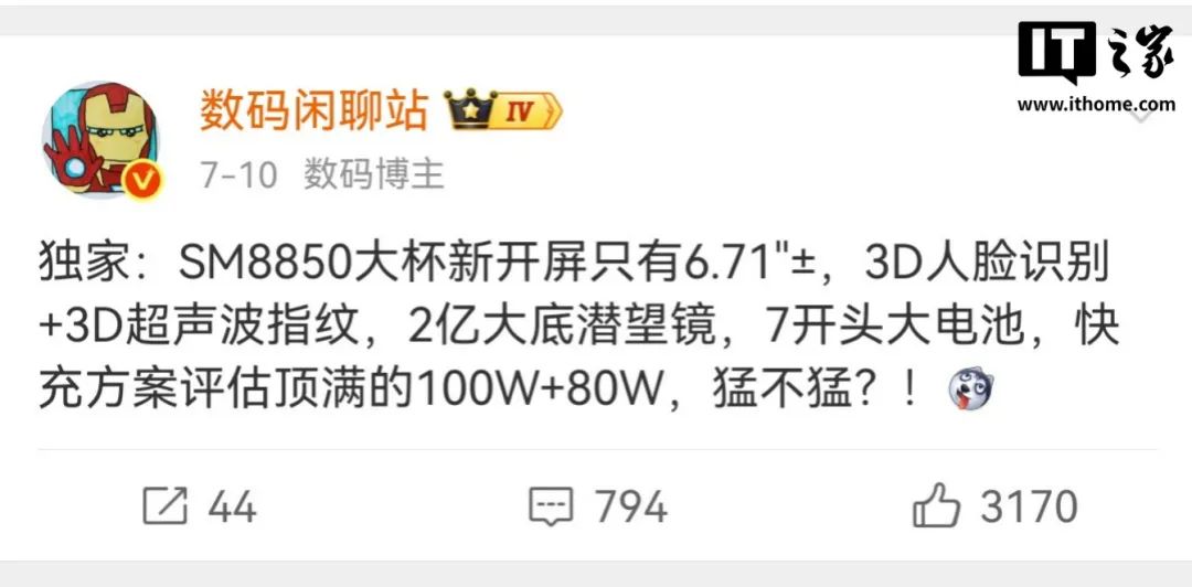 资讯配图
