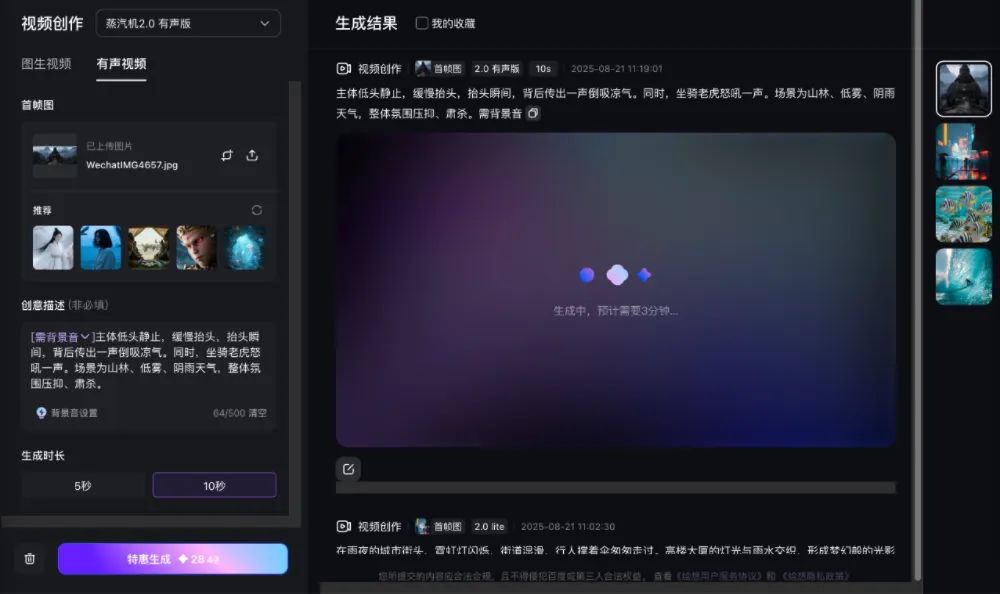 资讯配图
