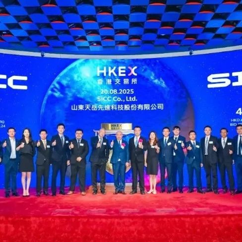 天岳先进赴港IPO