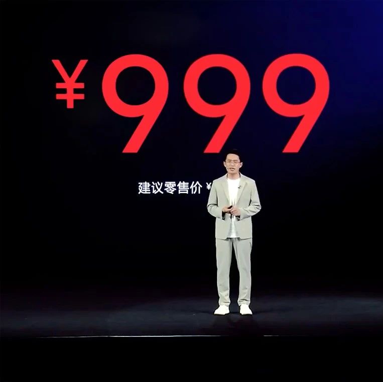 小米今晚的发布会，最后这价格是TM疯了吧