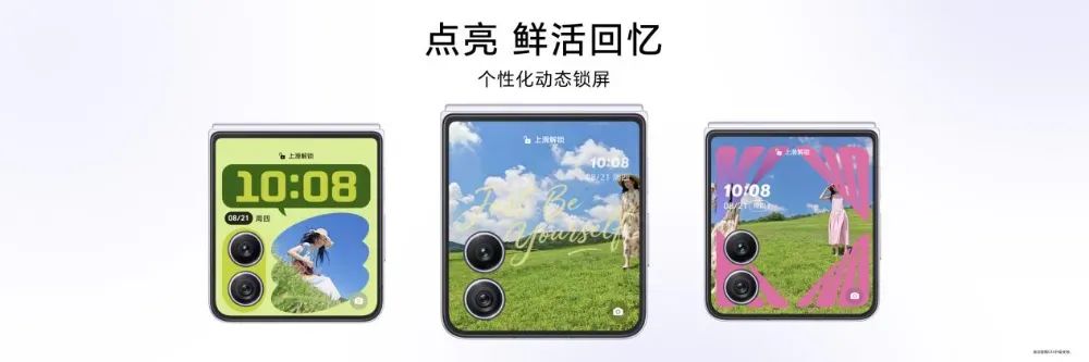 资讯配图