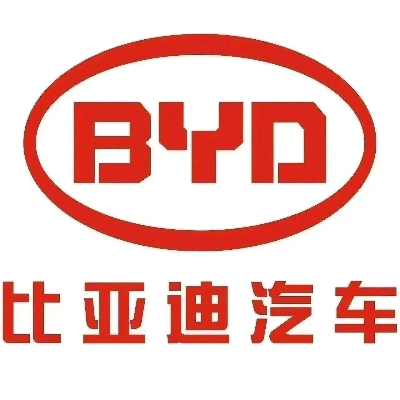 比亚迪新车曝光：最快9月份，正式上市！