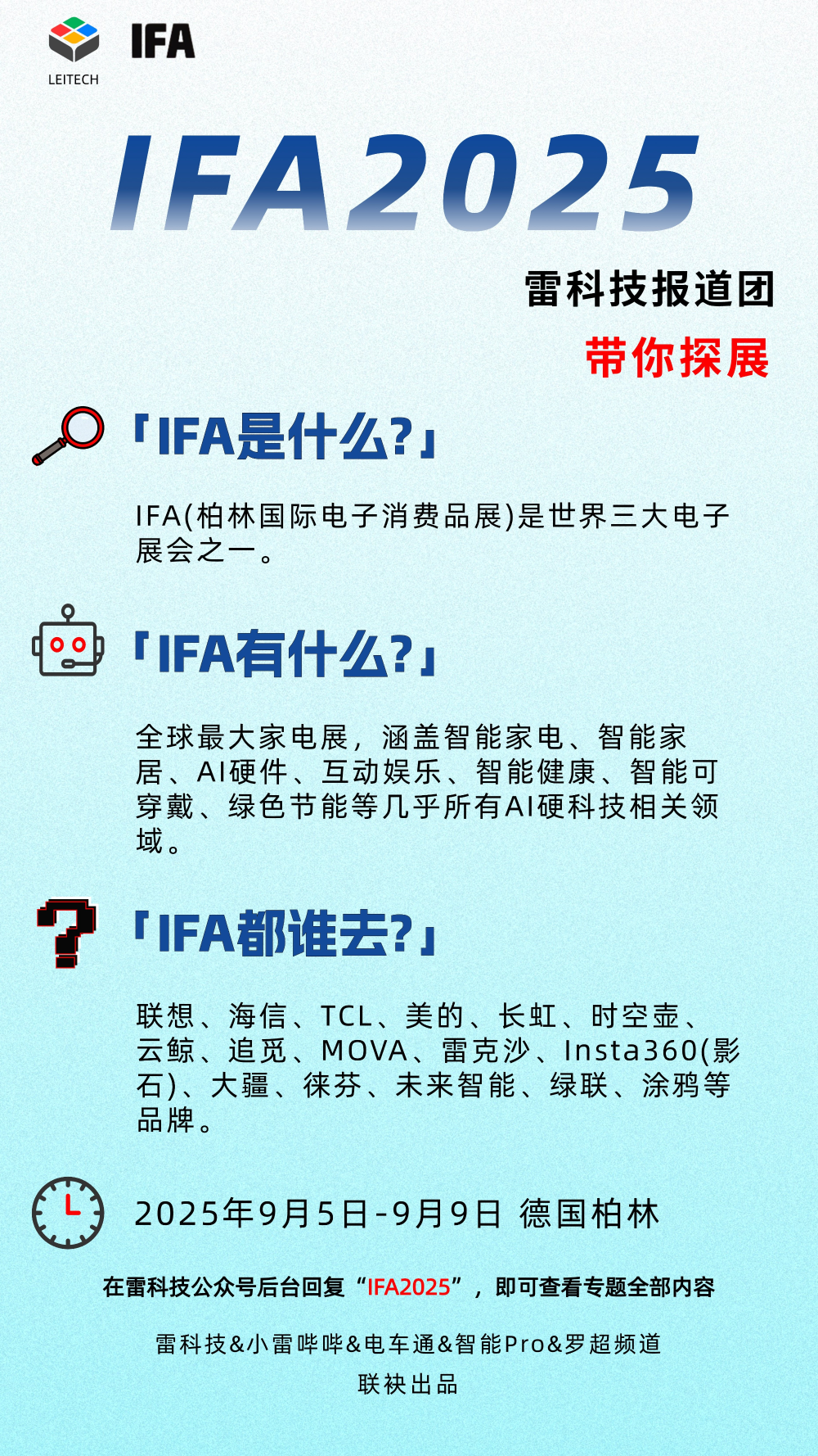 资讯配图